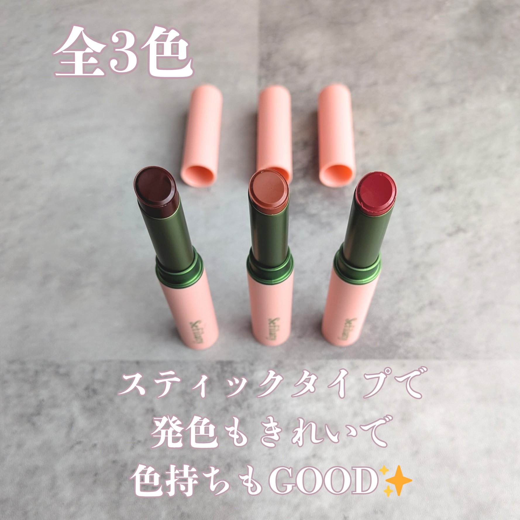 セフィラティ クイーンバレットルージュ/Sefilaty/口紅を使ったクチコミ（2枚目）