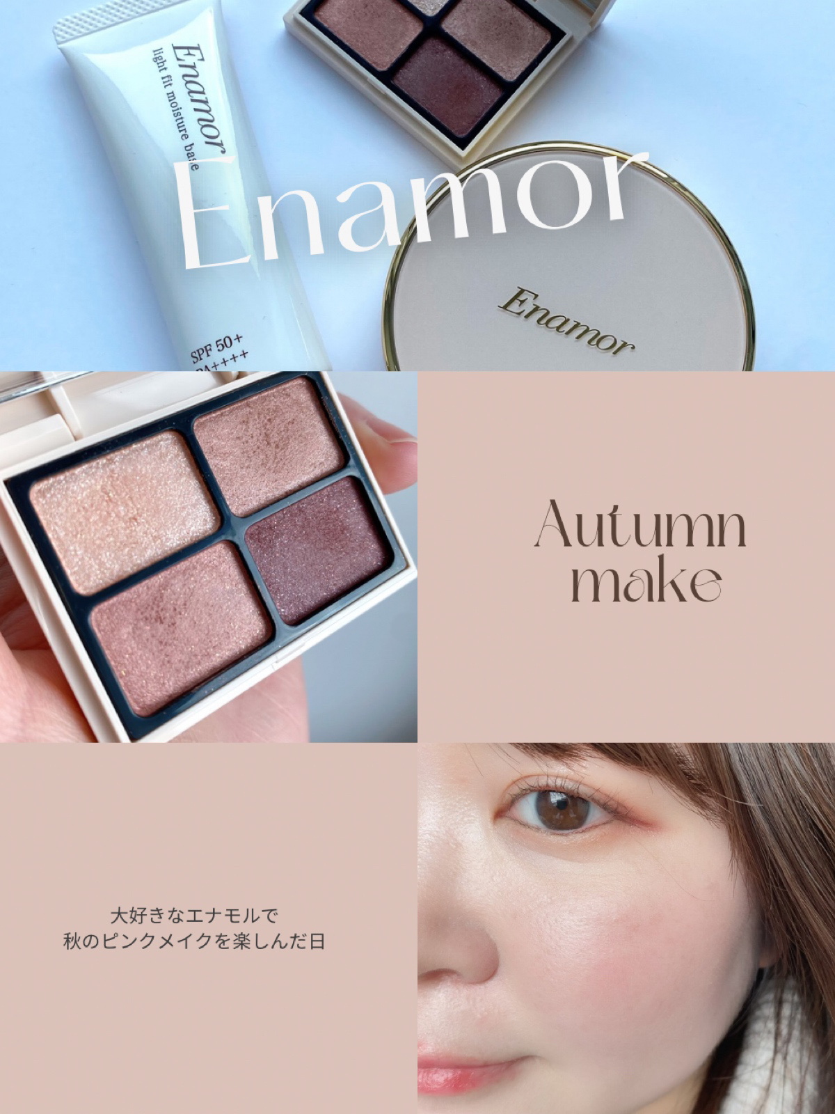 ライトフィット ハーフグロウ クッションファンデーション 01 ライト/Enamor/クッションファンデーションを使ったクチコミ（1枚目）