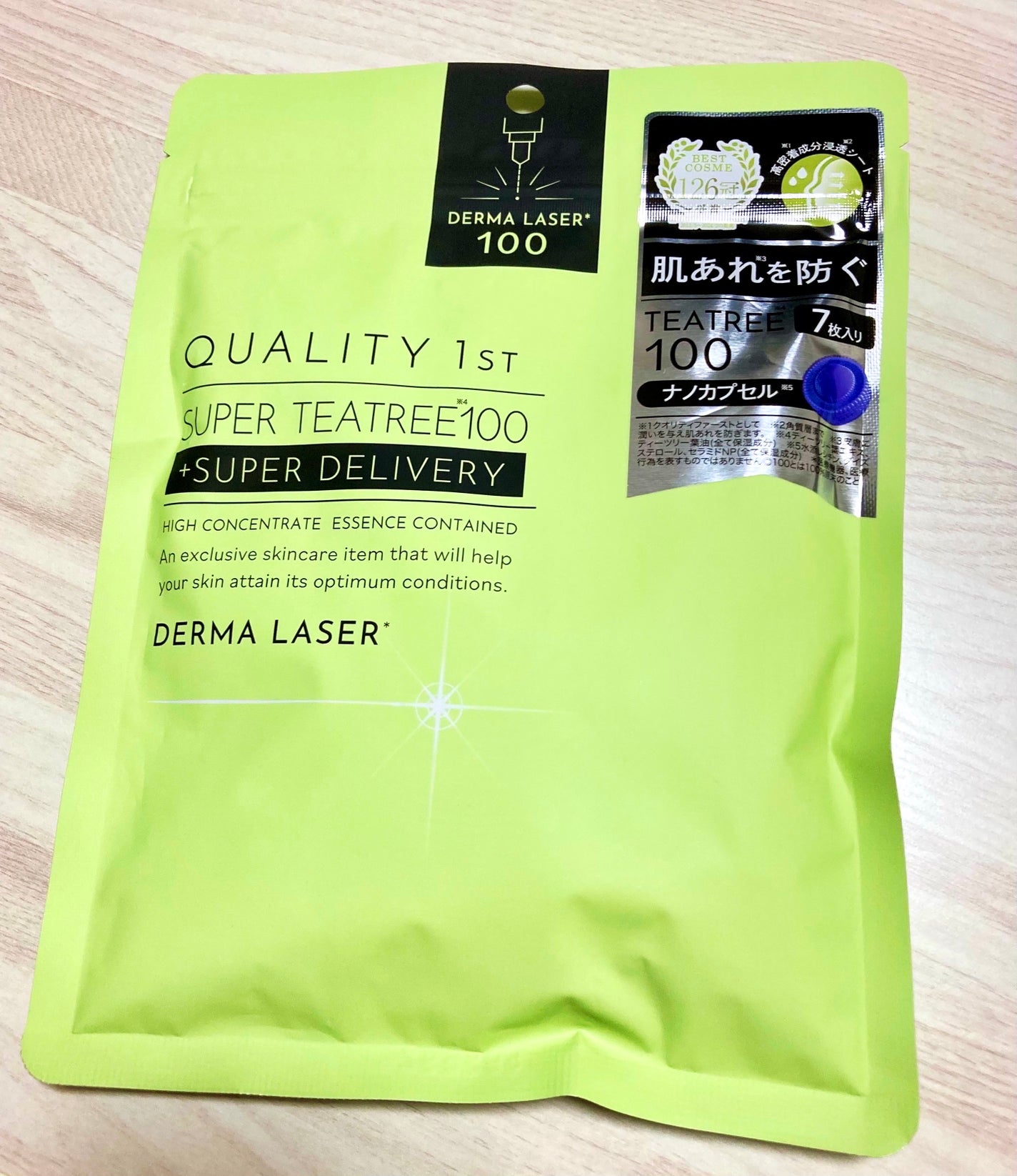 ダーマレーザー スーパーTEATREE100マスク/クオリティファースト/シートマスク・パックを使ったクチコミ(1枚目)