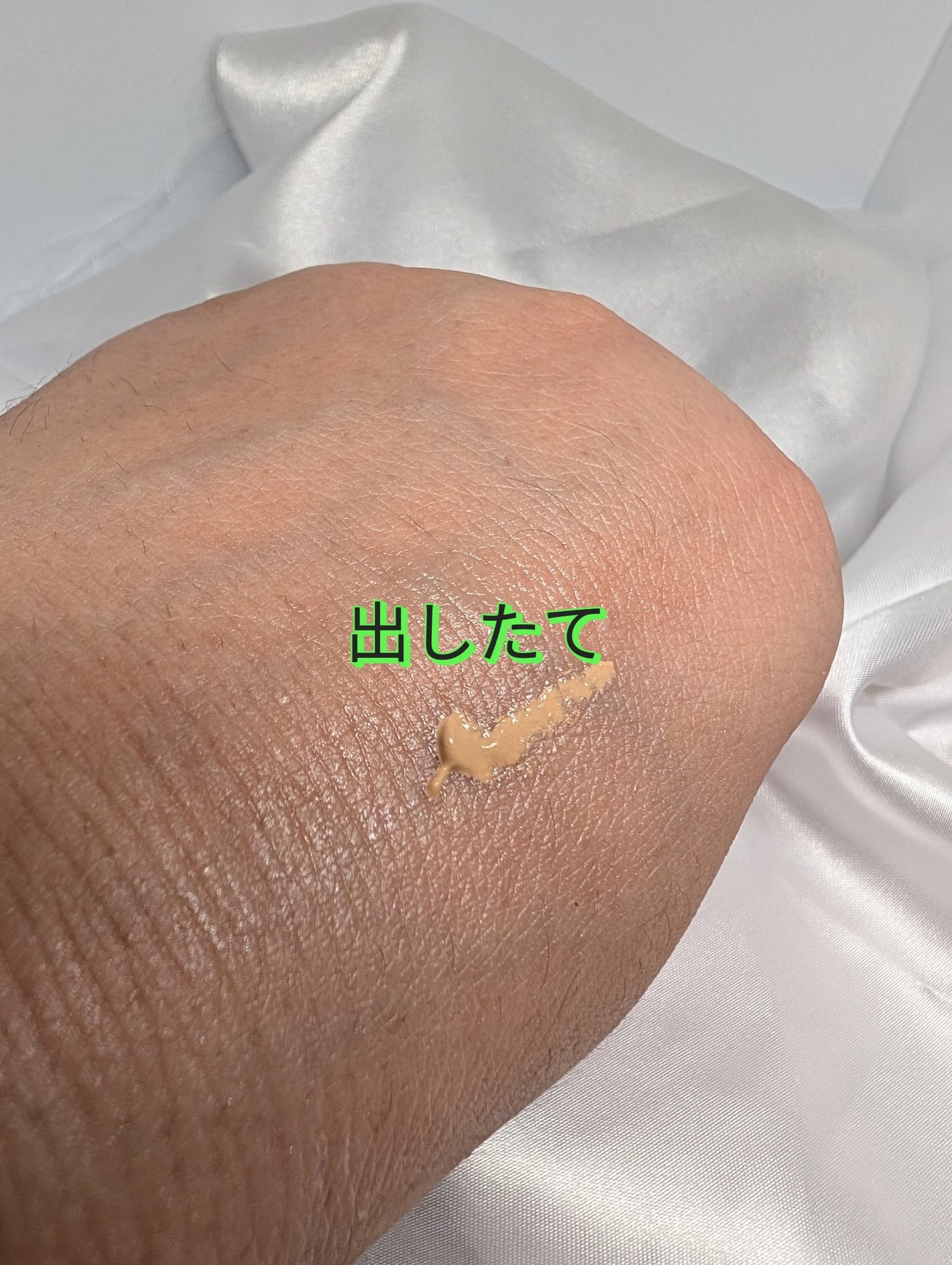 チャーム フィニッシュ /MARY QUANT/クリーム・エマルジョンファンデーションを使ったクチコミ(5枚目)