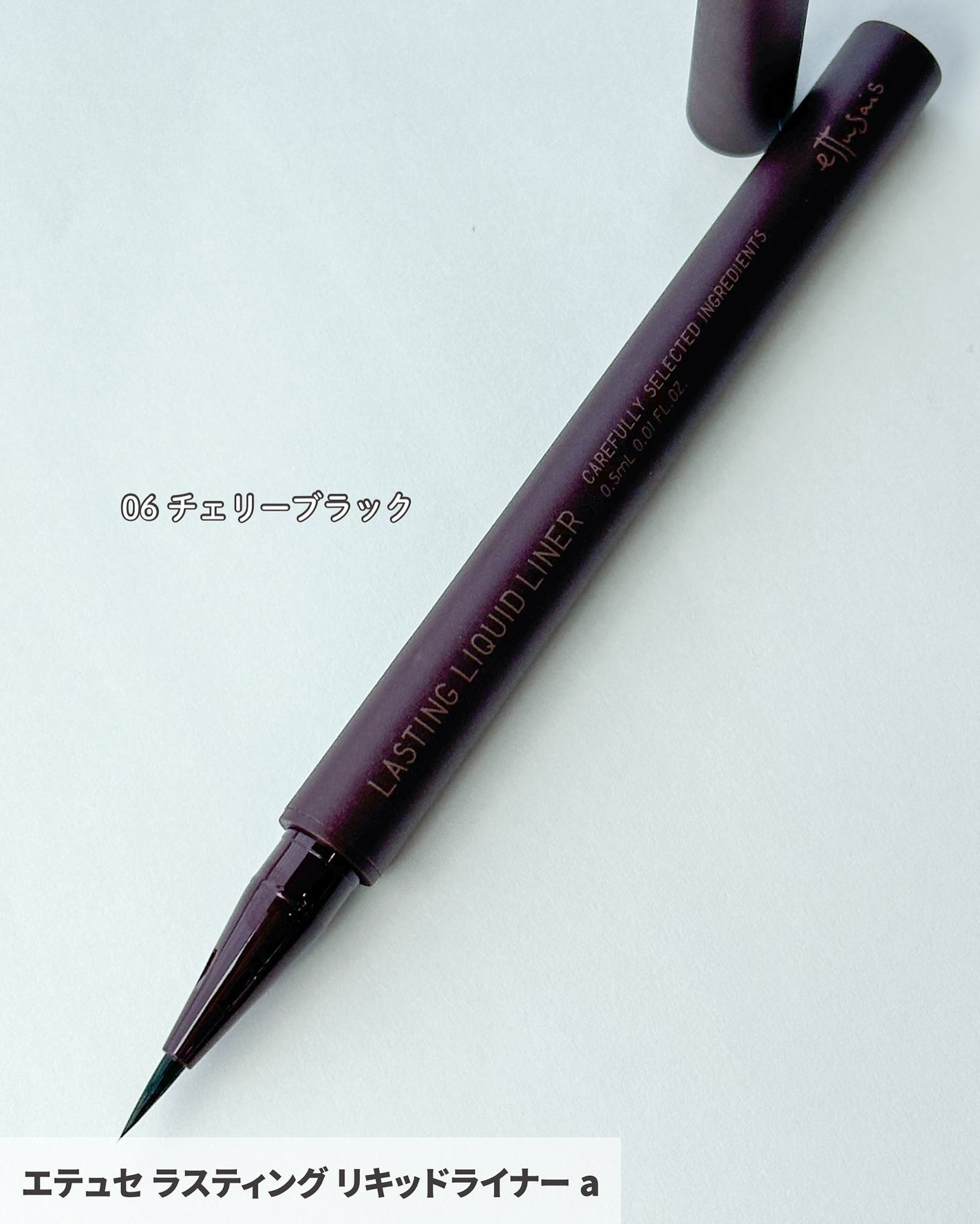 エテュセ リップエディション(ティントルージュ)/ettusais/リップティントを使ったクチコミ(6枚目)