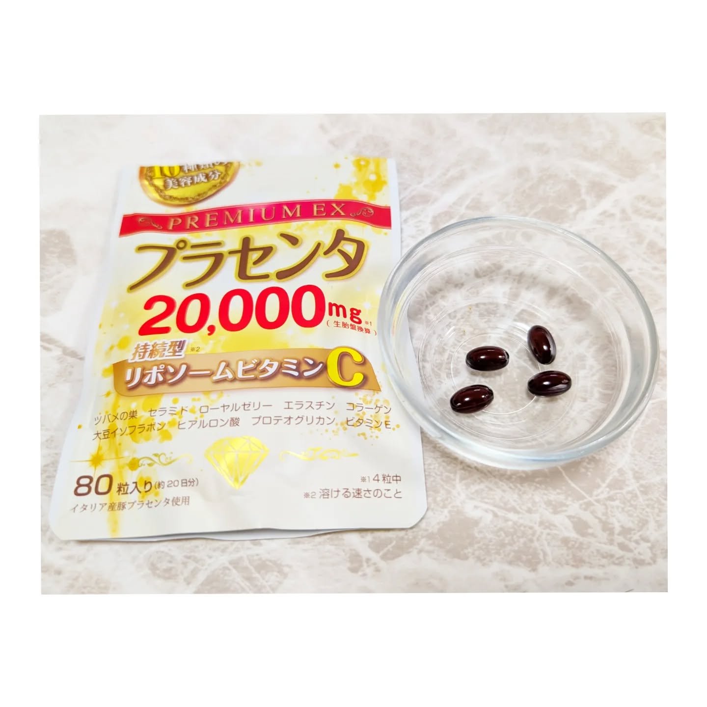 プラセンタ20,000＋リポソームビタミンC/マルマン/美容サプリメントを使ったクチコミ（3枚目）