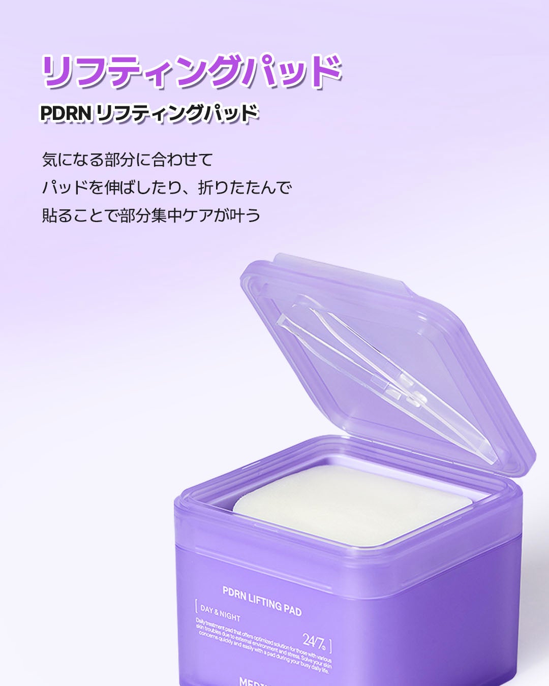 ローゼPDRNエッセンシャルマスクヘルシーグロウ/MEDIHEAL/シートマスク・パックを使ったクチコミ(3枚目)