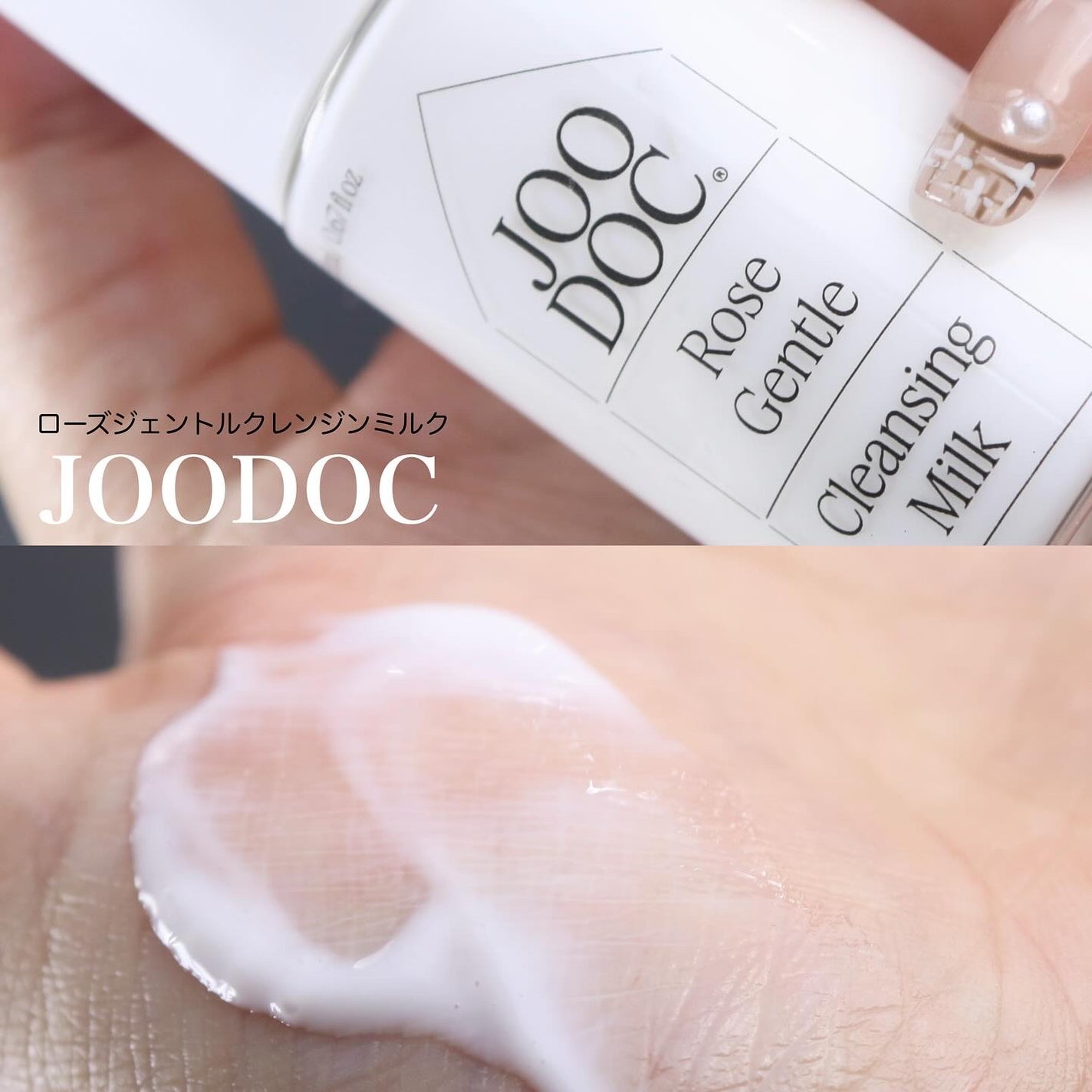 トラベルキット/JOODOC/スキンケアキットを使ったクチコミ(2枚目)