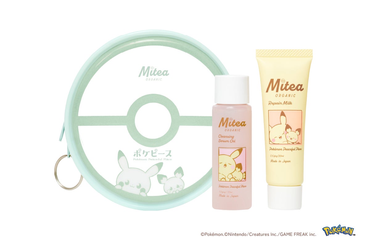 ミニサイズキット ミティア オーガニック