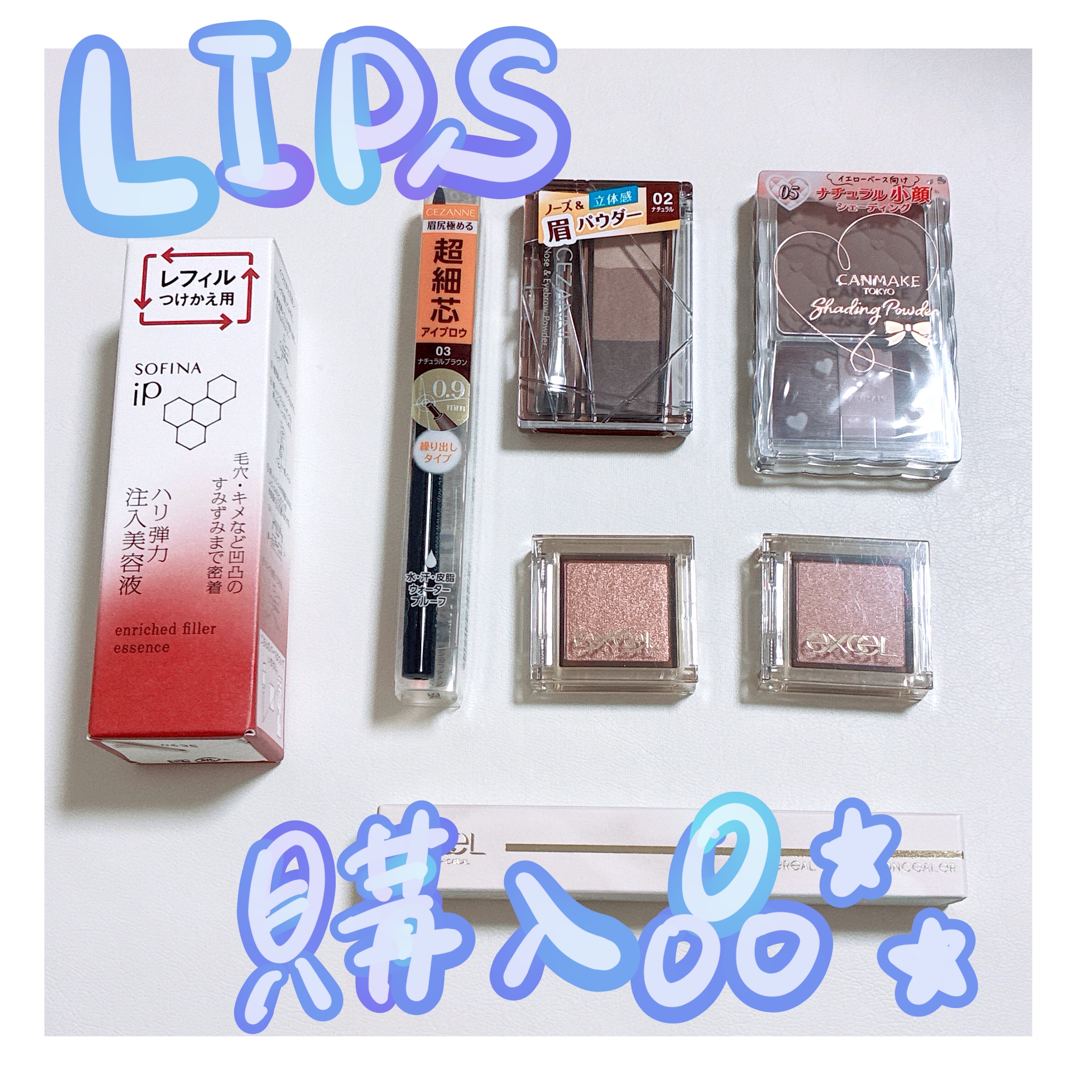 シェーディングパウダー/キャンメイク/シェーディングを使ったクチコミ（1枚目）