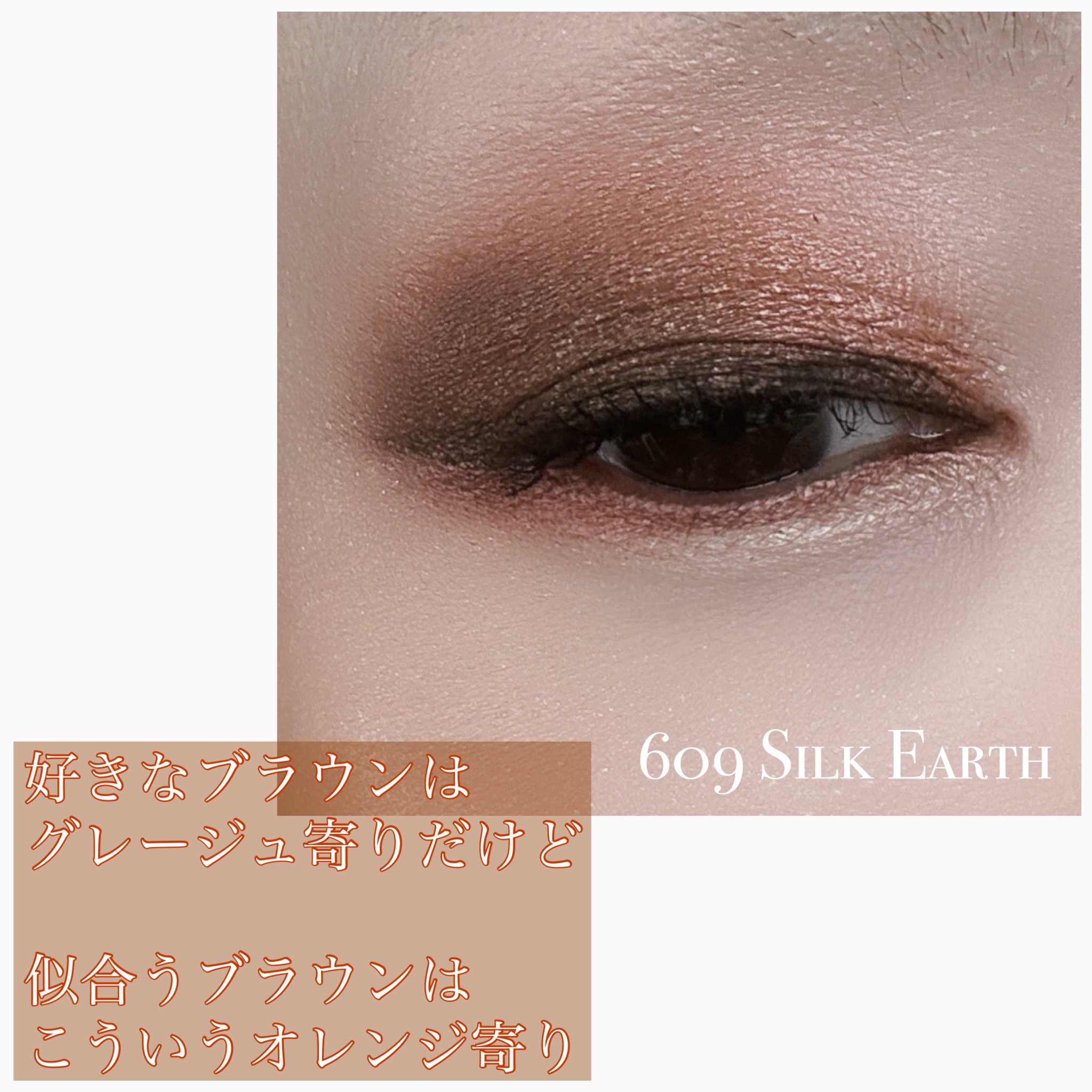 【旧】サンク クルール クチュール/Dior/アイシャドウパレットを使ったクチコミ（2枚目）