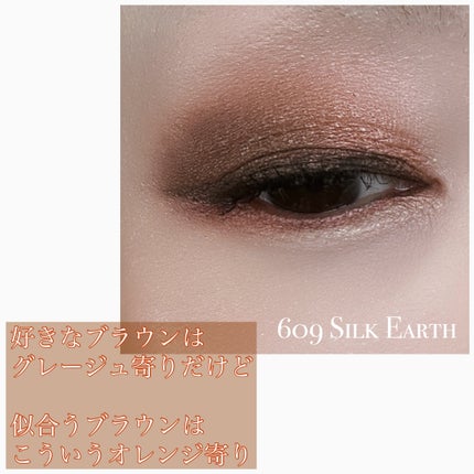 【旧】サンク クルール クチュール/Dior/アイシャドウパレットを使ったクチコミ(2枚目)