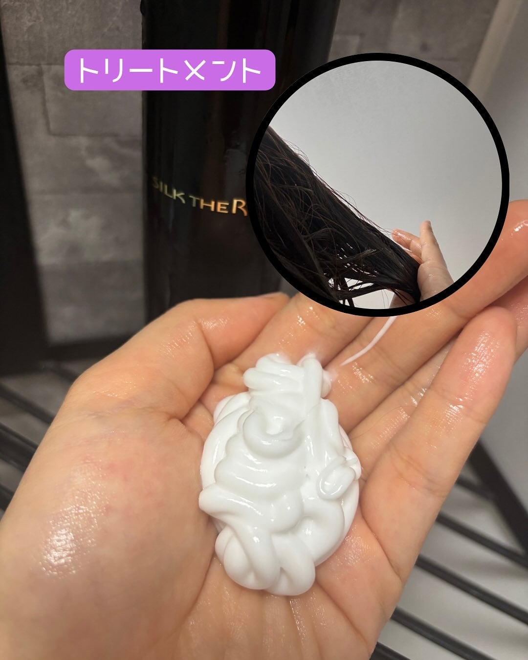 SILK THE RICH スカルプ&リペア シャンプー・トリートメント/SILK THE RICH/市販シャンプーを使ったクチコミ(3枚目)
