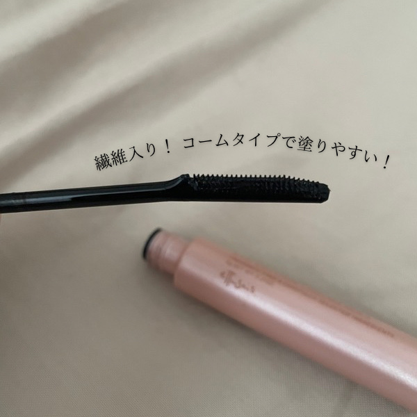 エテュセ アイエディション (マスカラベース)/ettusais/マスカラ下地を使ったクチコミ（2枚目）