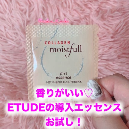 ETUDE モイストフルCL ファーストエッセンスのクチコミ「⋱うるおい◎だけどベタつき△なETUDE導入液⋰
ーーーーーーーーーーーーーーーーー
❥ET.....」(1枚目)