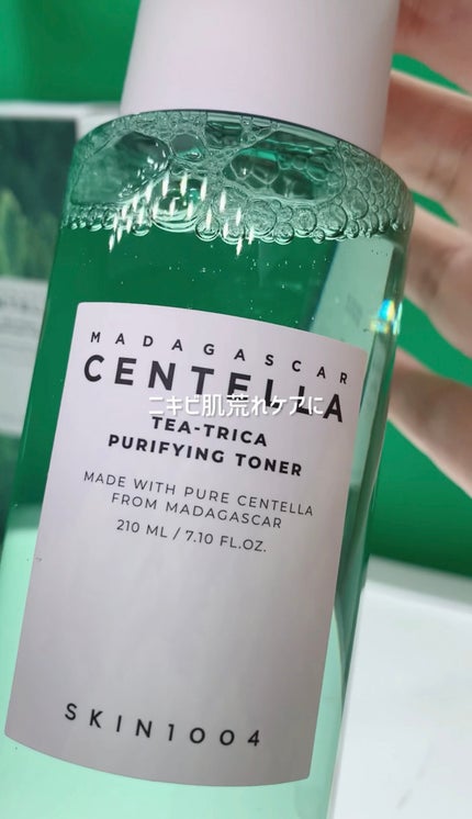 ティーツリカ ピューリーファイン トナー/SKIN1004/化粧水を使ったクチコミ(1枚目)