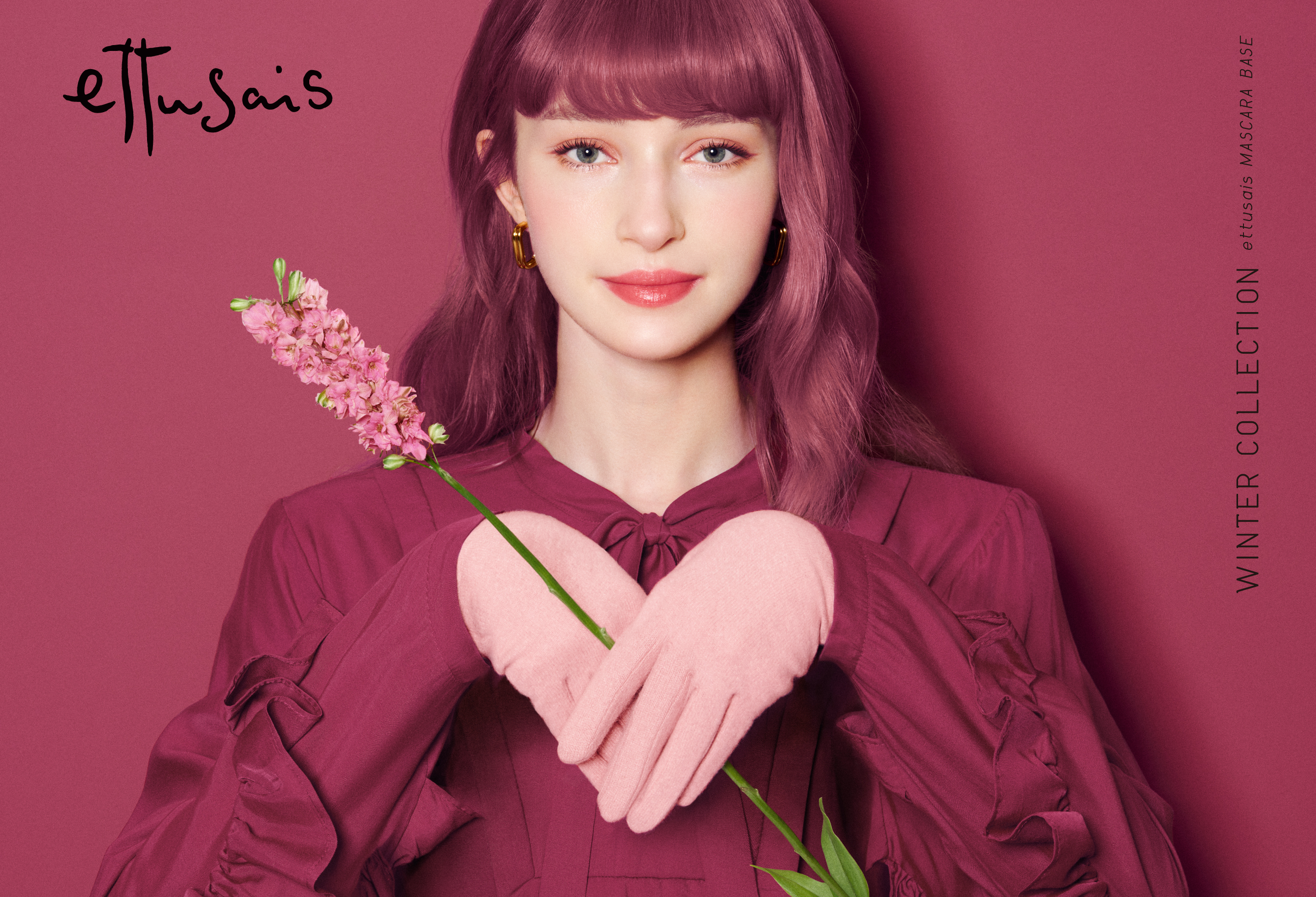 ettusais 2025.WINTER COLLECTION
冬のエテュセは、いつもよりリッチな肌と目もとを“ピンクの多幸感“で表現 。
うるおい感のあるツヤと輝きでくすみのない透明ツヤ肌を演出。
目もとにリッチな輝きを、唇に赤みをそえて