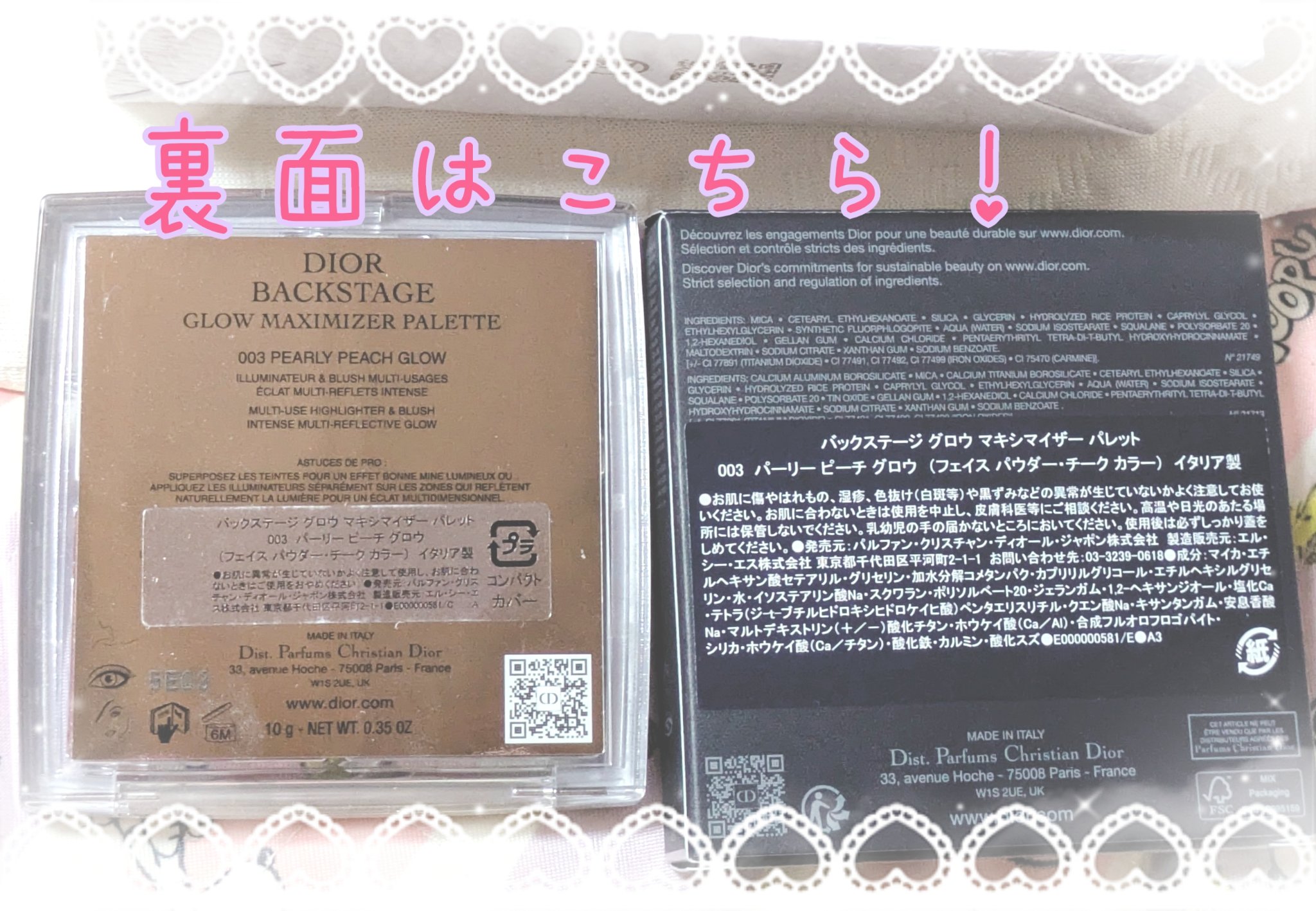 バックステージ グロウ マキシマイザー パレット 003 パーリー ピーチ グロウ/Dior/ハイライトを使ったクチコミ（3枚目）
