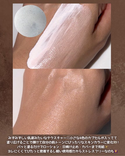 ナチュラルカバーローション/オブジェ/日焼け止めクリームを使ったクチコミ(2枚目)