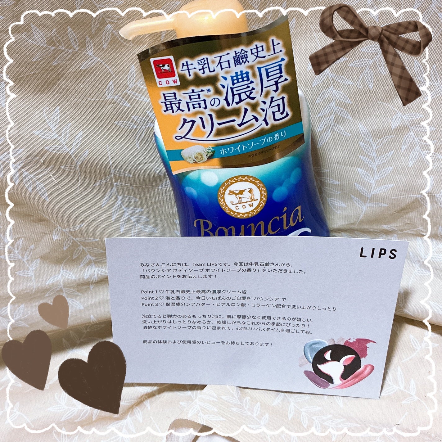 バウンシア ボディソープ ホワイトソープの香り/Bouncia/ボディソープを使ったクチコミ(2枚目)