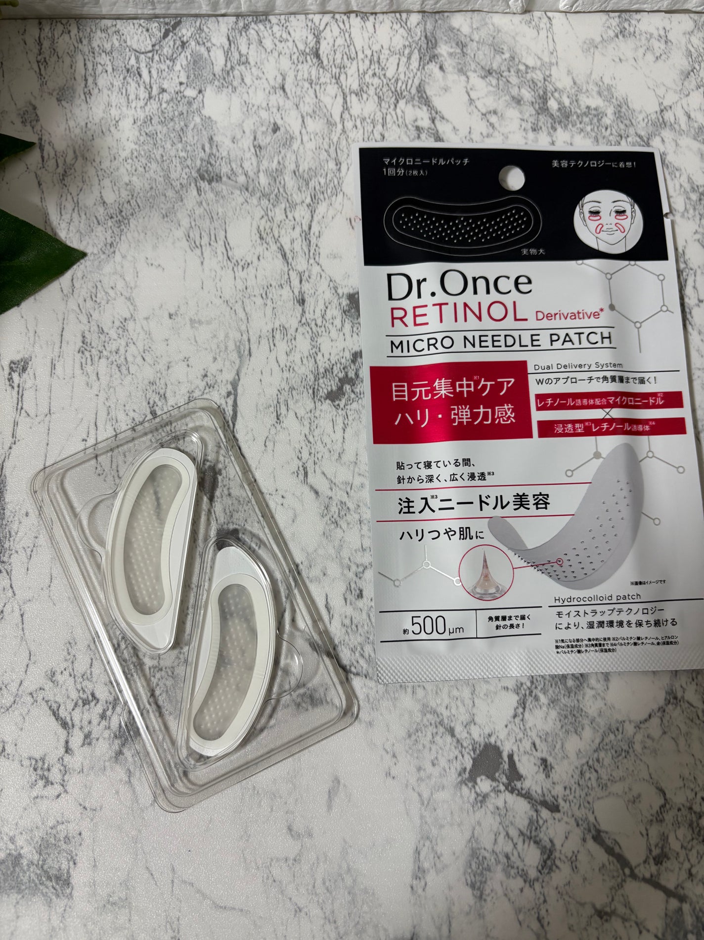 しろこ on LIPS 「新・ニードル美容DRワンスRマイクロニードルパッチをお試しです..」(3枚目)