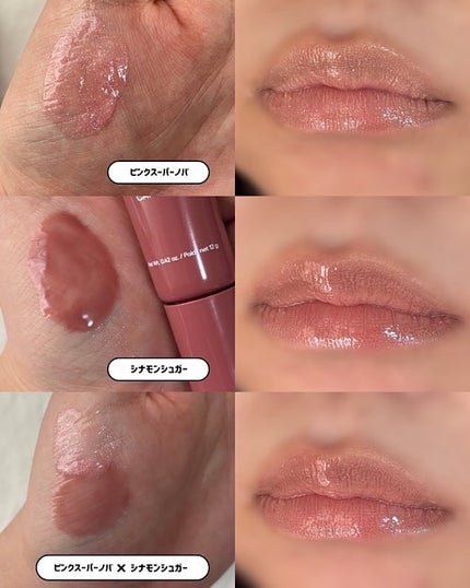 リップグロウィバーム/LANEIGE/リップバームを使ったクチコミ(5枚目)