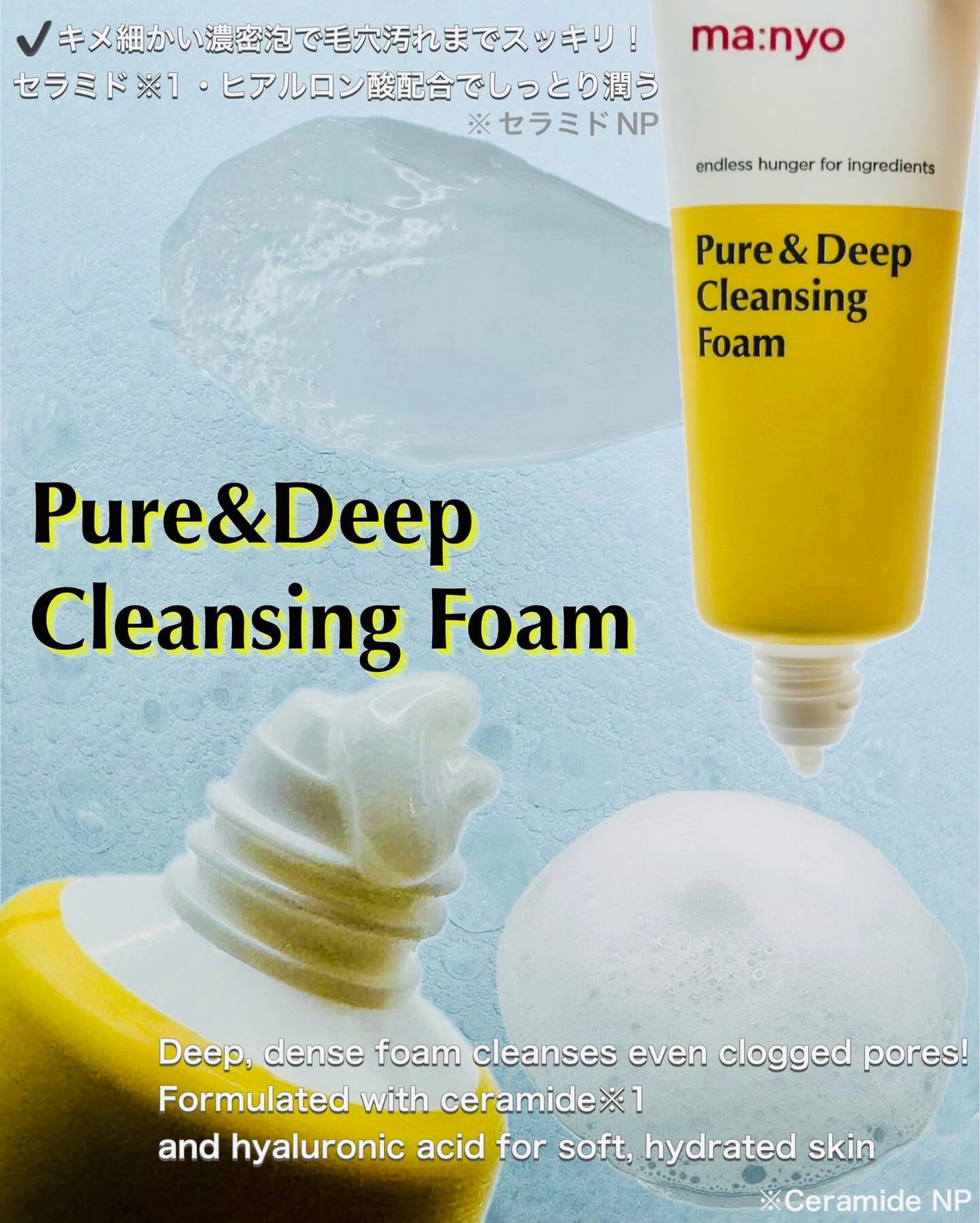 manyo ピュアクレンジングトラベルキット/manyo/トライアルキットを使ったクチコミ(2枚目)