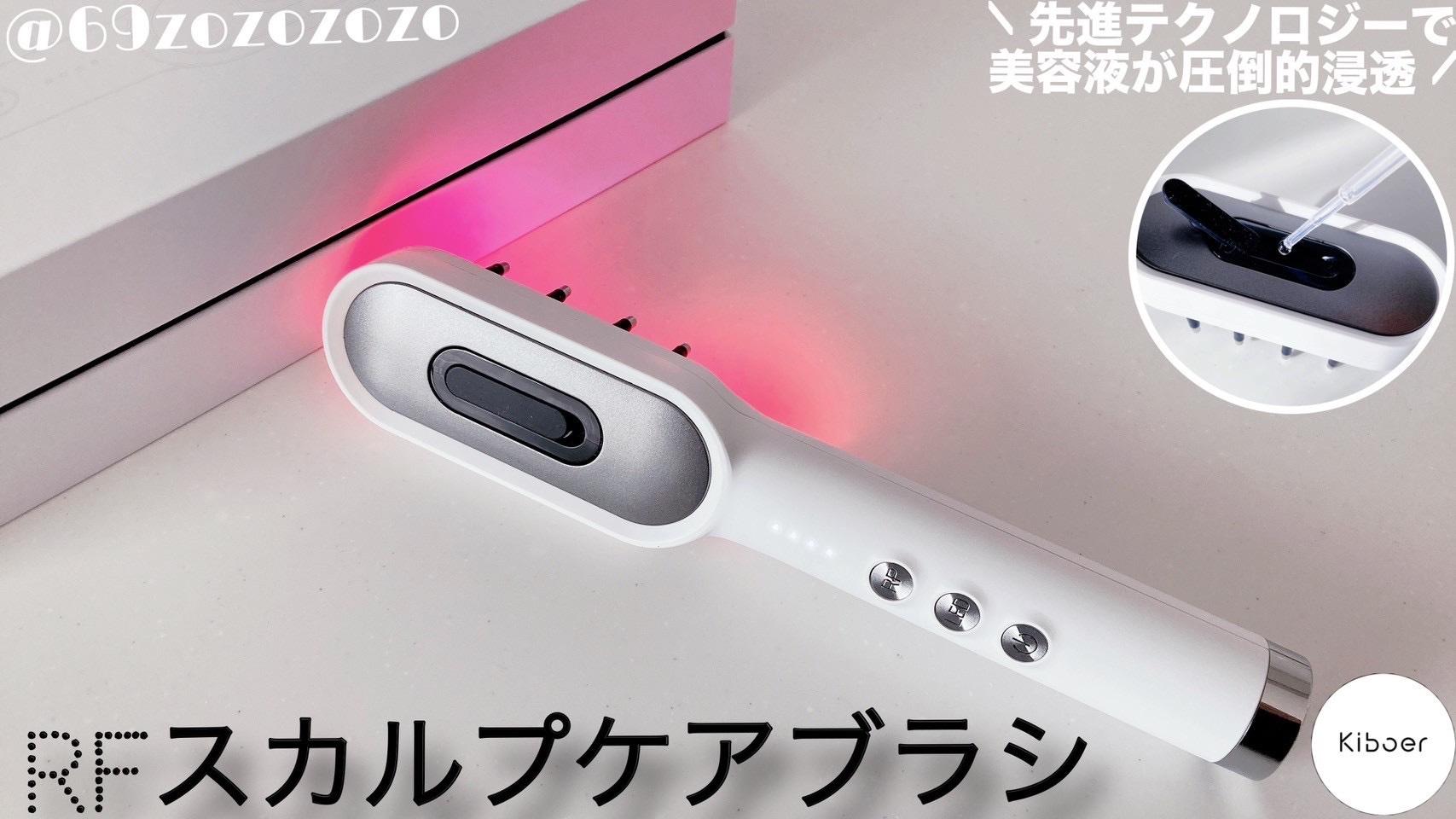 スカルプケアブラシ/Kiboer/頭皮ケアを使ったクチコミ（1枚目）