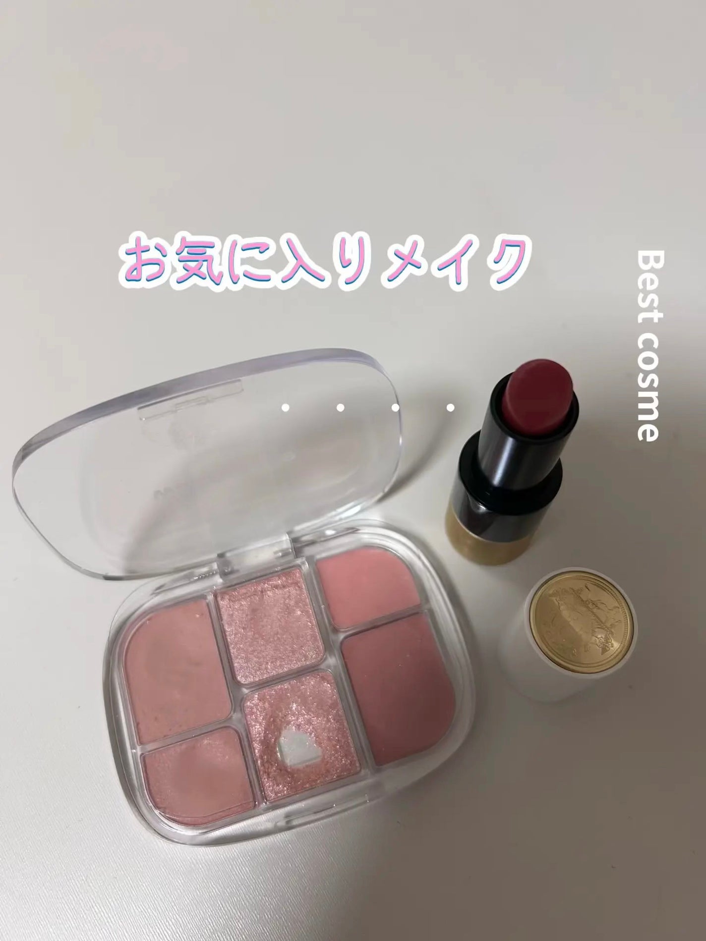 らみこ♡フォロバします on LIPS 「今日のお気に入りメイク💄普段、ピンク系のメイクが多いです。
w..」(1枚目)