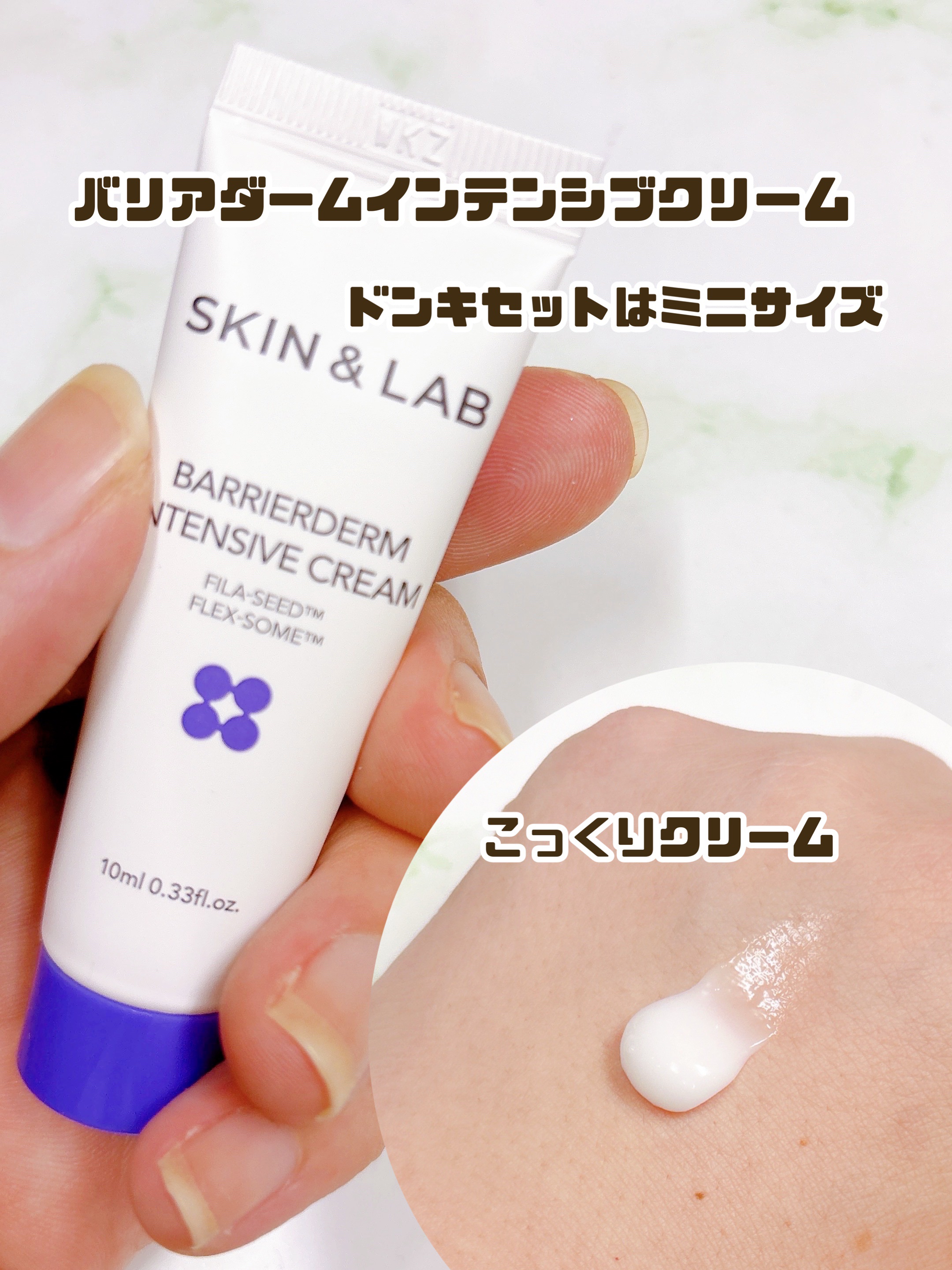 グルタチオンアンプルトナー/SKIN&LAB/化粧水を使ったクチコミ（3枚目）