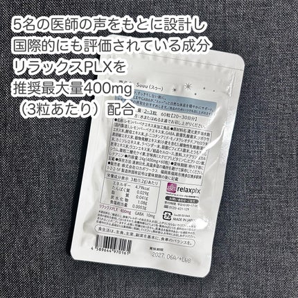 を使ったクチコミ(2枚目)