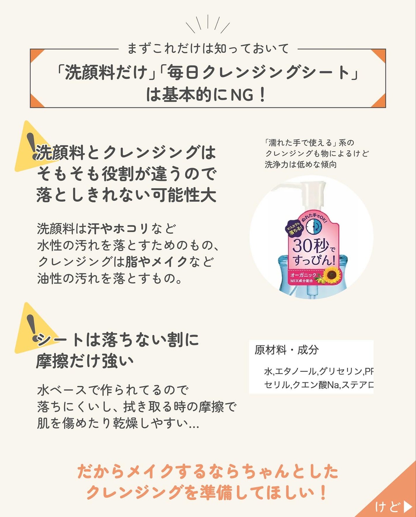 ãµãð·å¢æãåå¿è
ã¡ã€ã¯ on LIPS ãèªåã«åã£ãã¡ã€ã¯èœãšããïŒð«§ã¯ã¬ã³ãžã³ã°ã·ãŒãã¯ãªã€ã«æåã..ãïŒ3æç®ïŒ