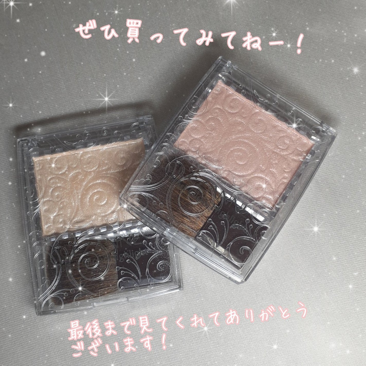 パールグロウハイライト/CEZANNE/パウダーハイライトを使ったクチコミ(4枚目)