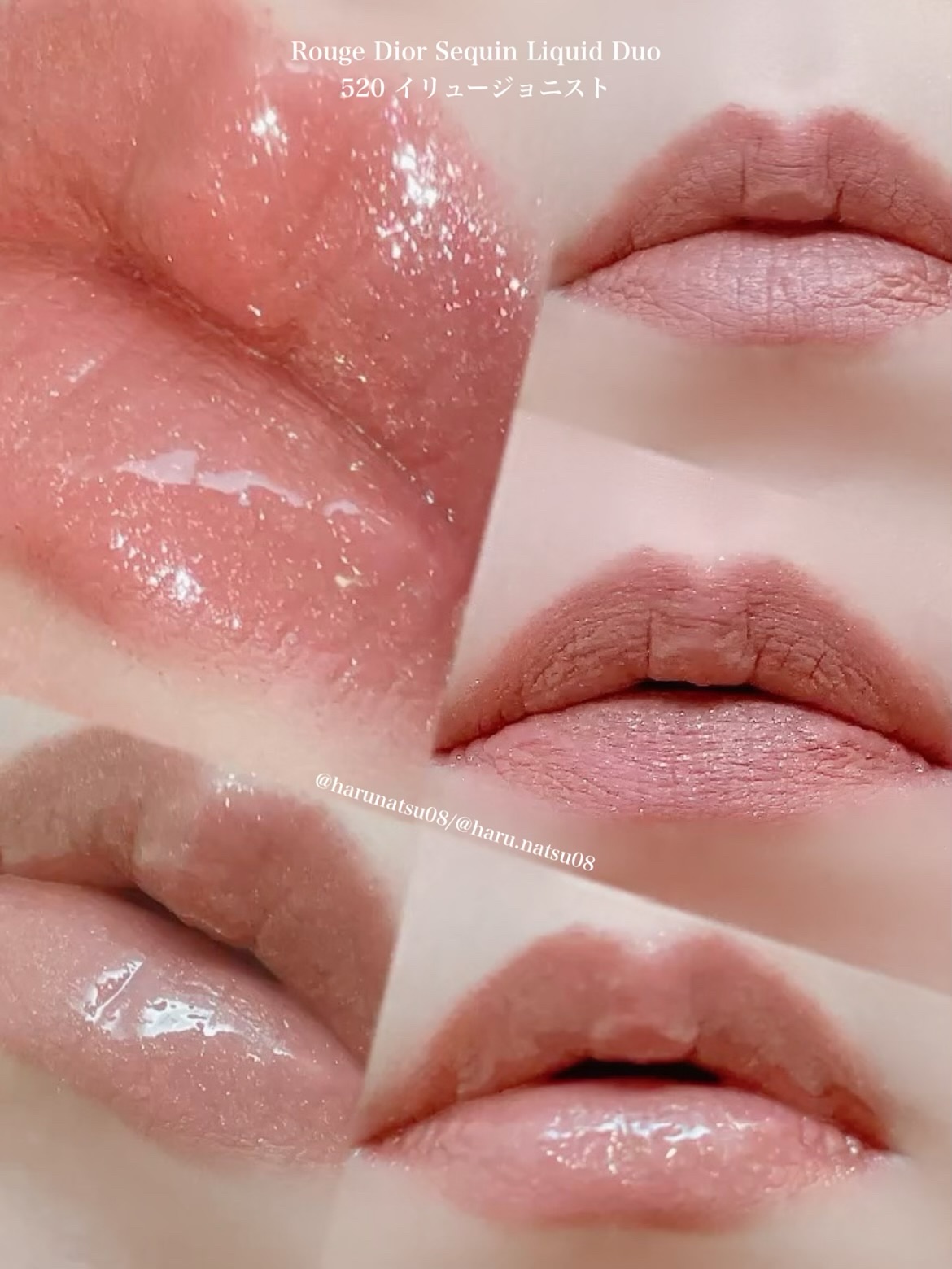 限定口紅・グロス・リップライナー・リップケア】ルージュ ディオール