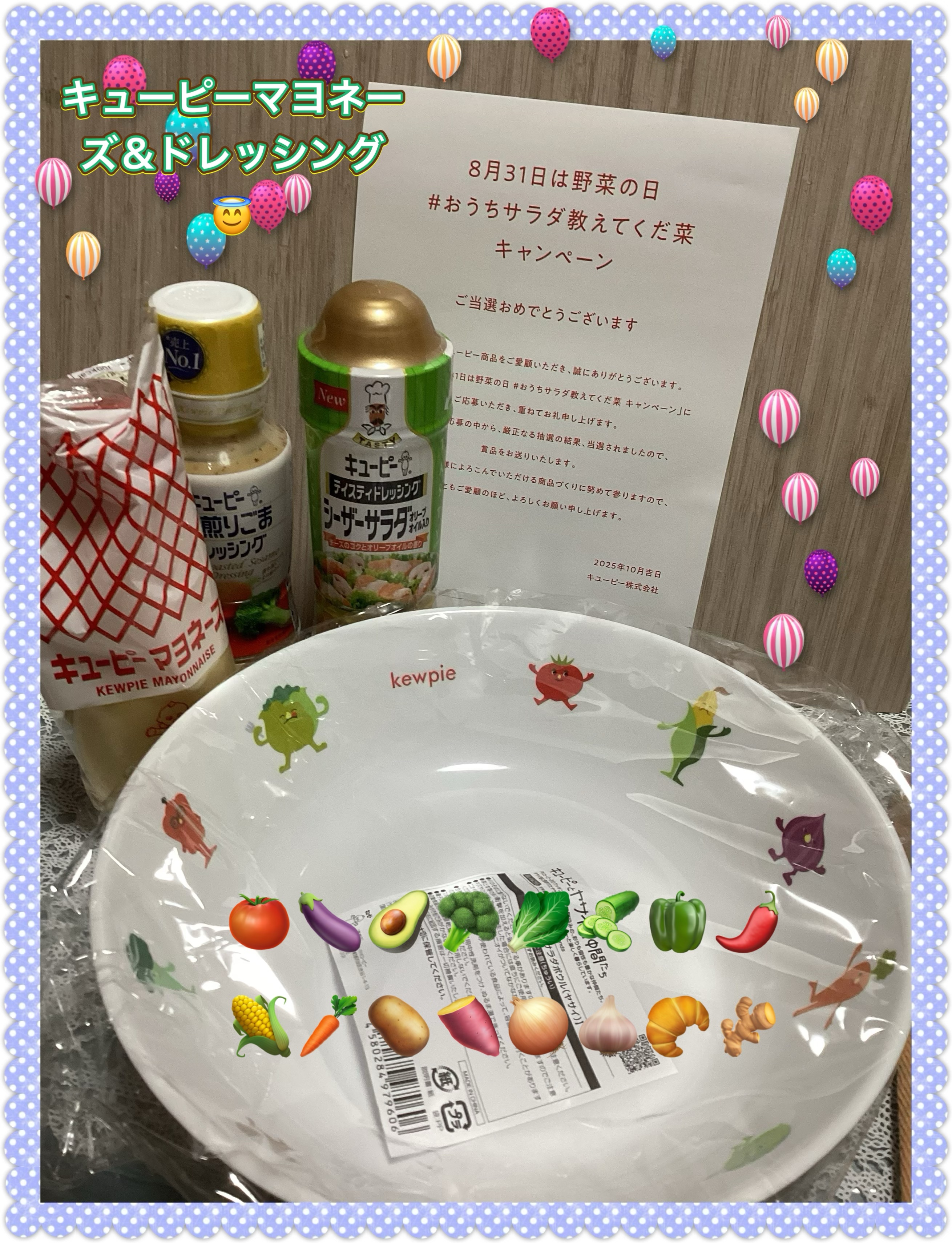 キューピーマヨネーズ/キューピーマヨネーズ/その他食品を使ったクチコミ（1枚目）