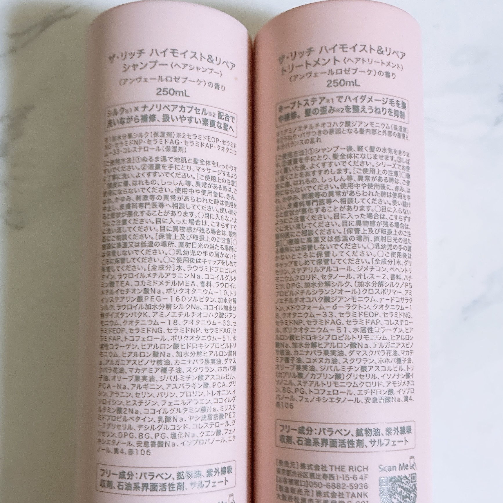 SILK THE RICH ハイモイスト&リペア シャンプー・トリートメント/SILK THE RICH/市販シャンプーを使ったクチコミ（2枚目）