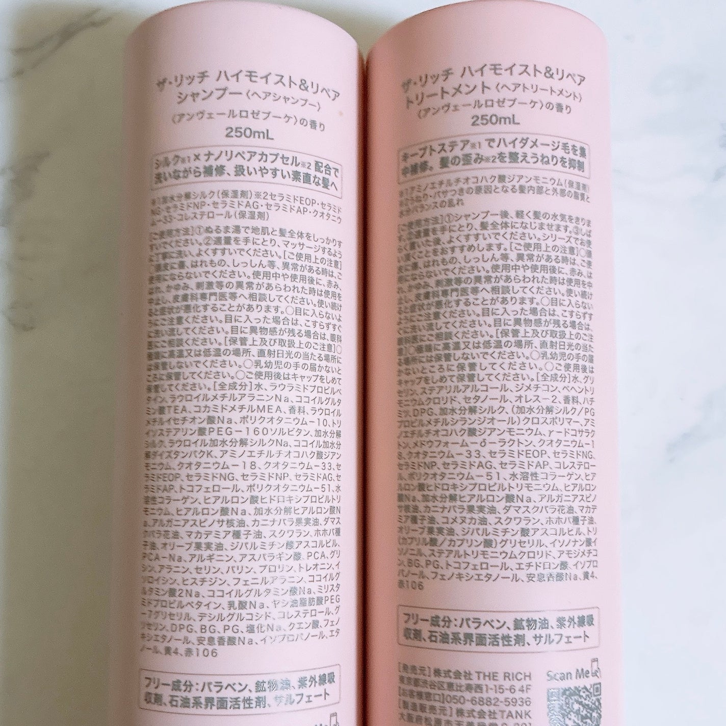 SILK THE RICH ハイモイスト&リペア シャンプー・トリートメント/SILK THE RICH/市販シャンプーを使ったクチコミ(2枚目)