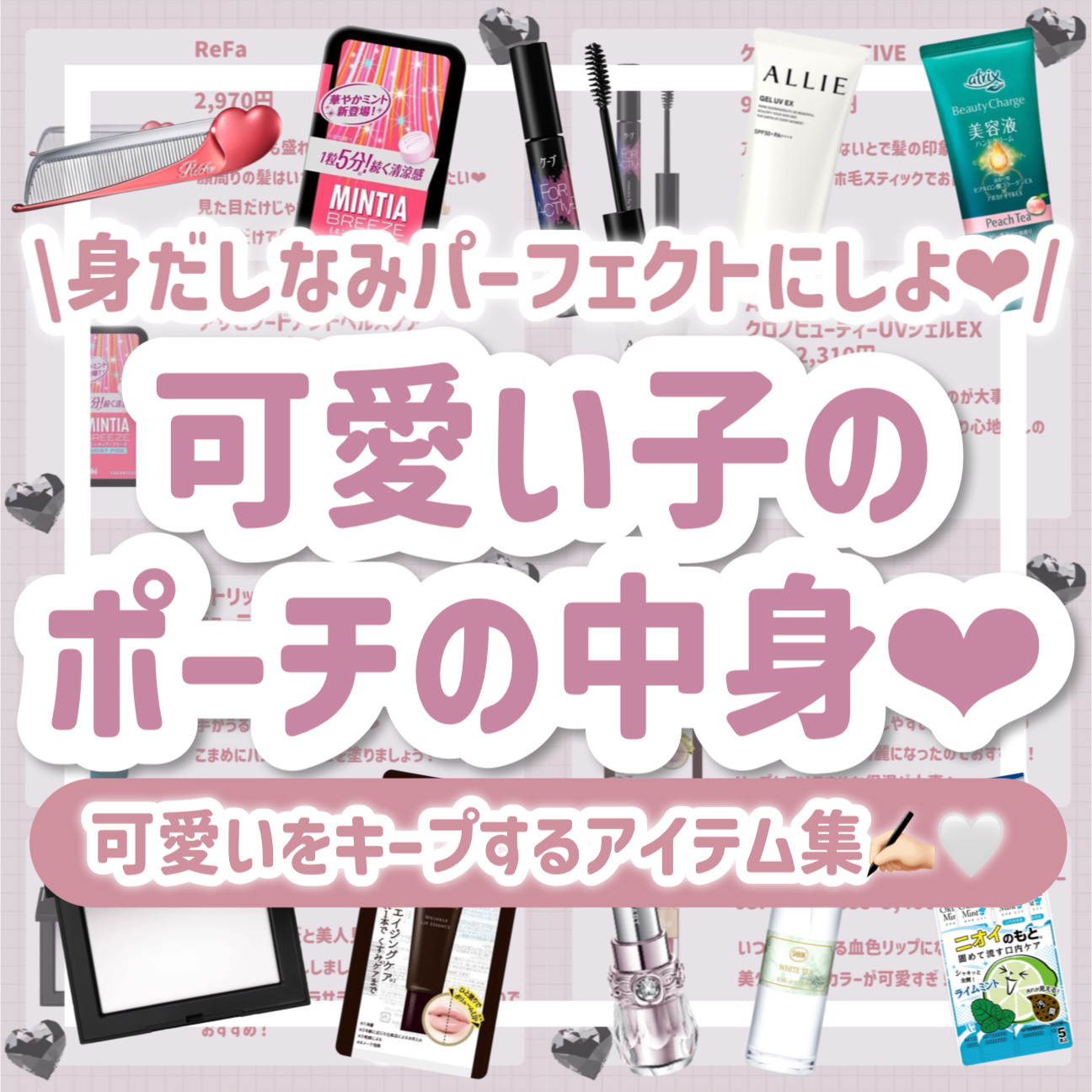 オー ドゥ サボン 30mL/SABON/香水(レディース)を使ったクチコミ（1枚目）