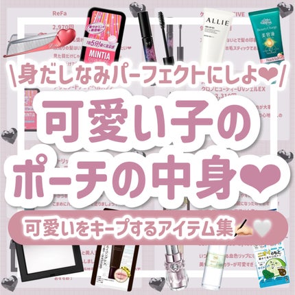 ミンティア ブリーズ シャイニーピンク/アサヒフードアンドヘルスケア/食品を使ったクチコミ(1枚目)