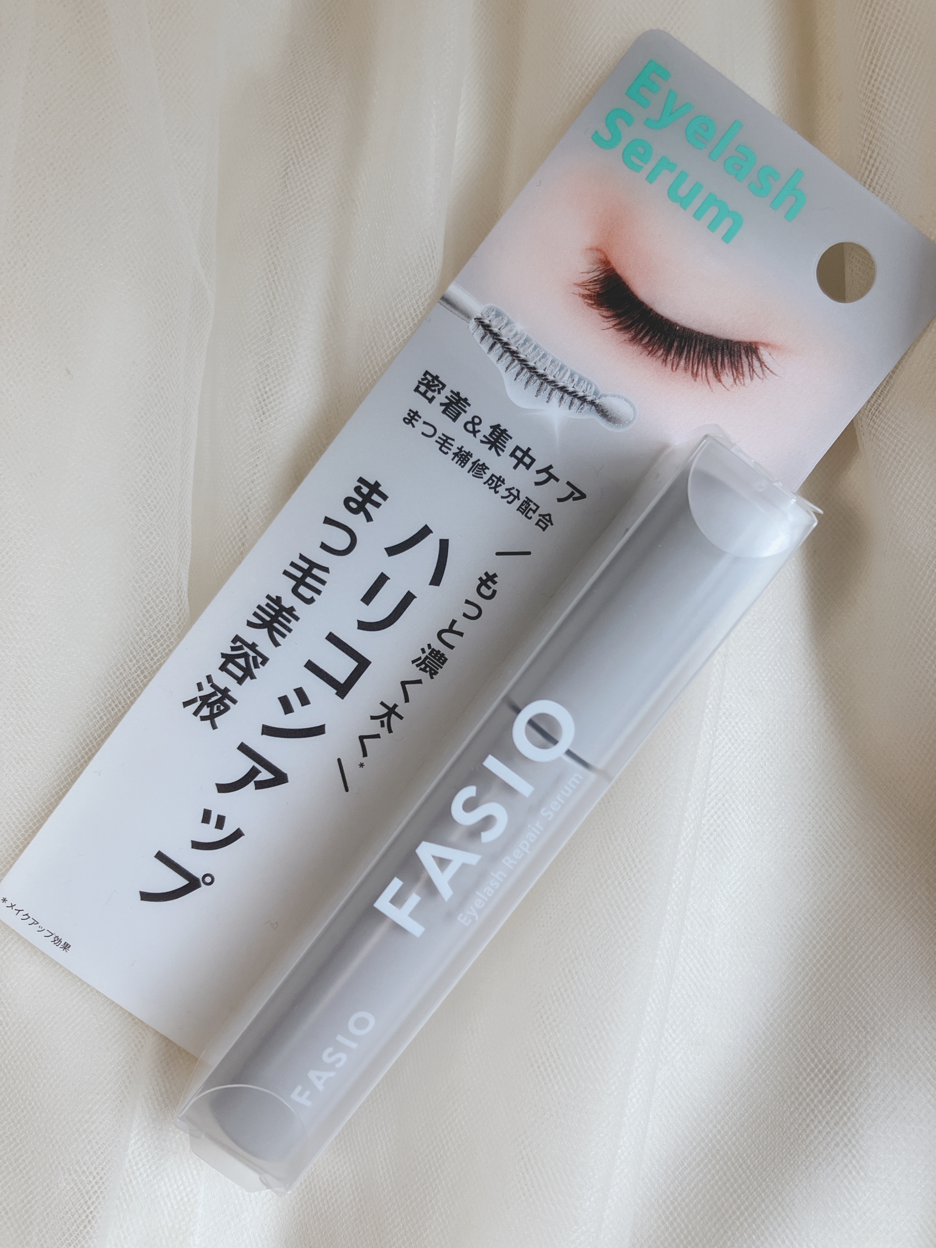 FASIO
まつ毛 ハリコシアップ美容液

最近の購入品！
"生え際からうるおいケア
使うたびにハリ・コシアップ
すこやかなまつ毛に"（製品外箱より引用）

ボールチップ付きのブラシが新しい！😳
まつ毛全体（ブラシ）、生え際（ボールチップ