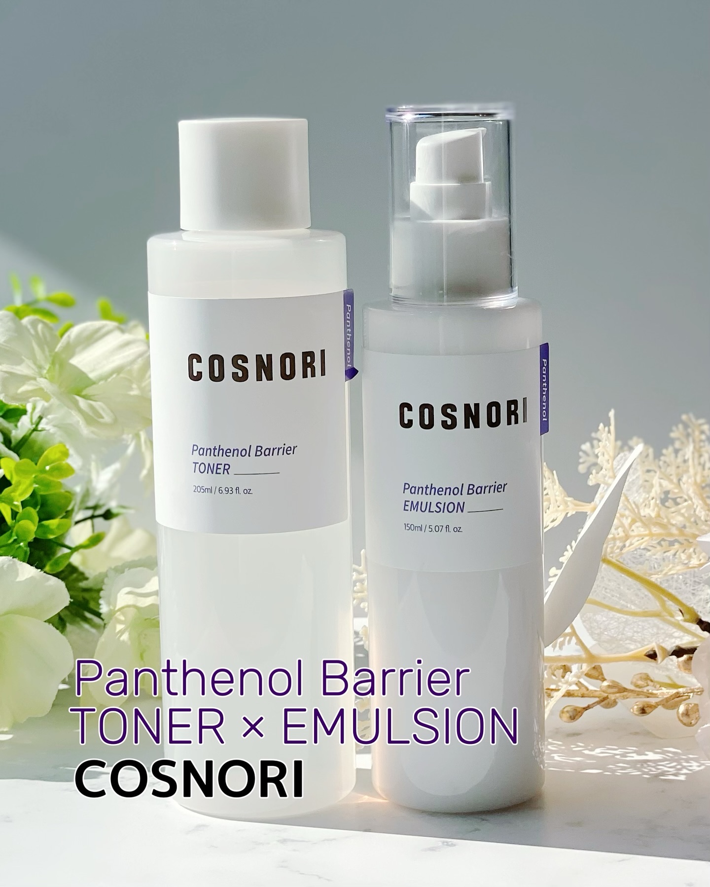 パンテノールバリアトナー/COSNORI/化粧水を使ったクチコミ（1枚目）