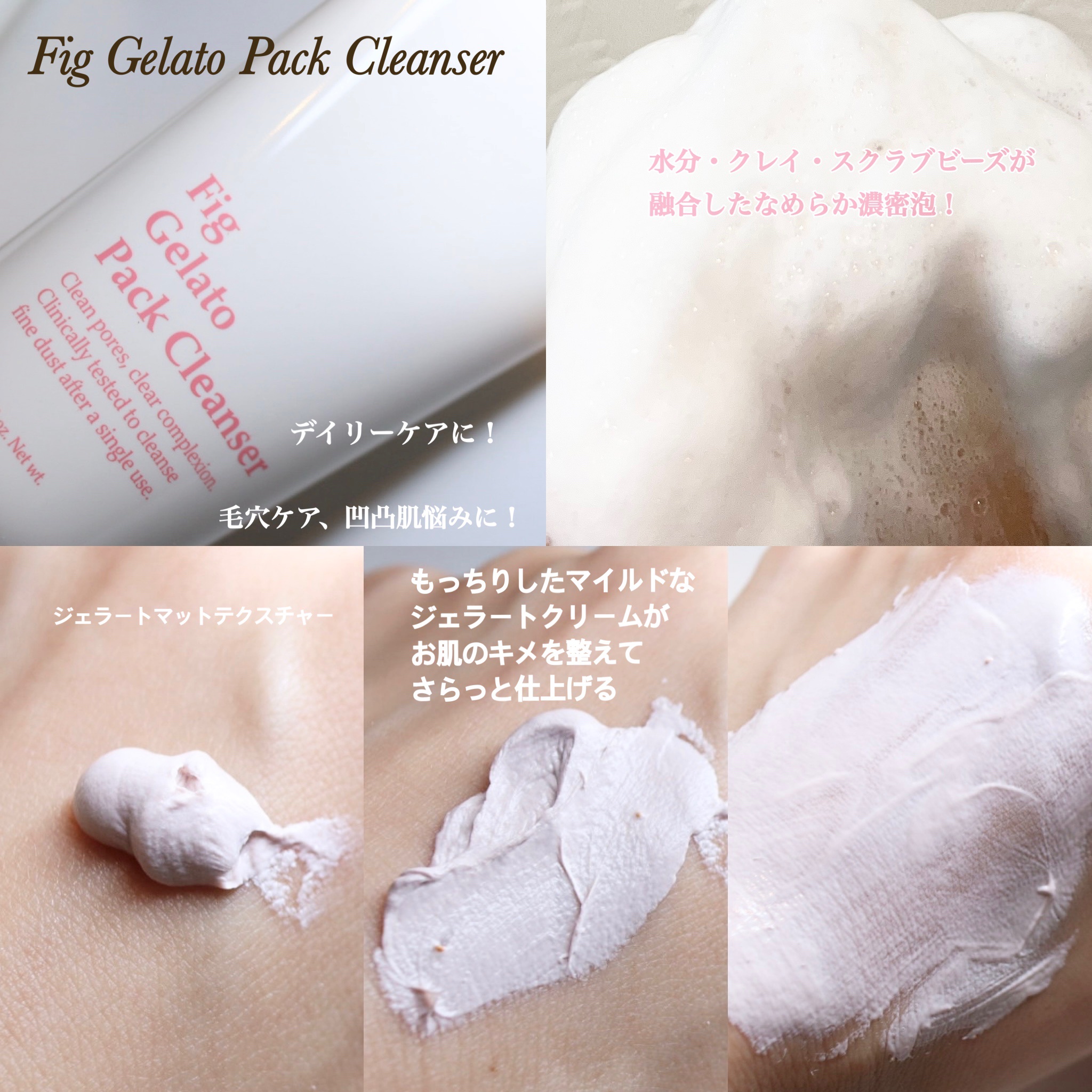 ハニーシロップパッククレンザー/I'm from/洗顔フォームを使ったクチコミ（2枚目）