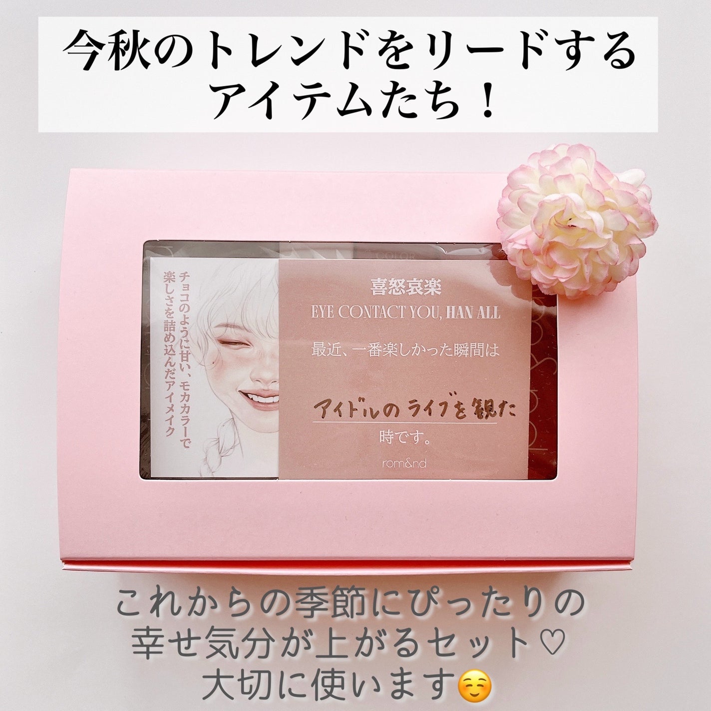 ハンオールフィックスマスカラ/rom&nd/マスカラを使ったクチコミ(9枚目)