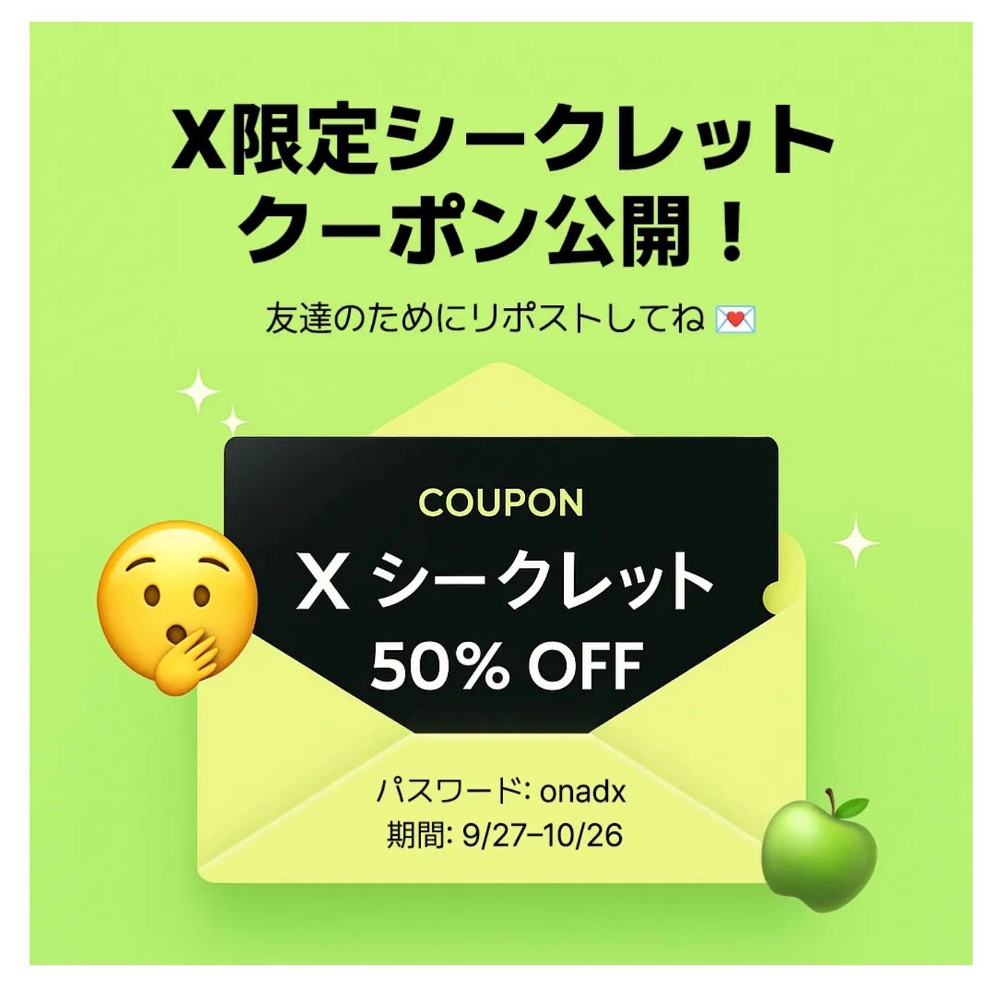 オールデイUVケア/Onad Glow/美容ドリンクを使ったクチコミ（3枚目）