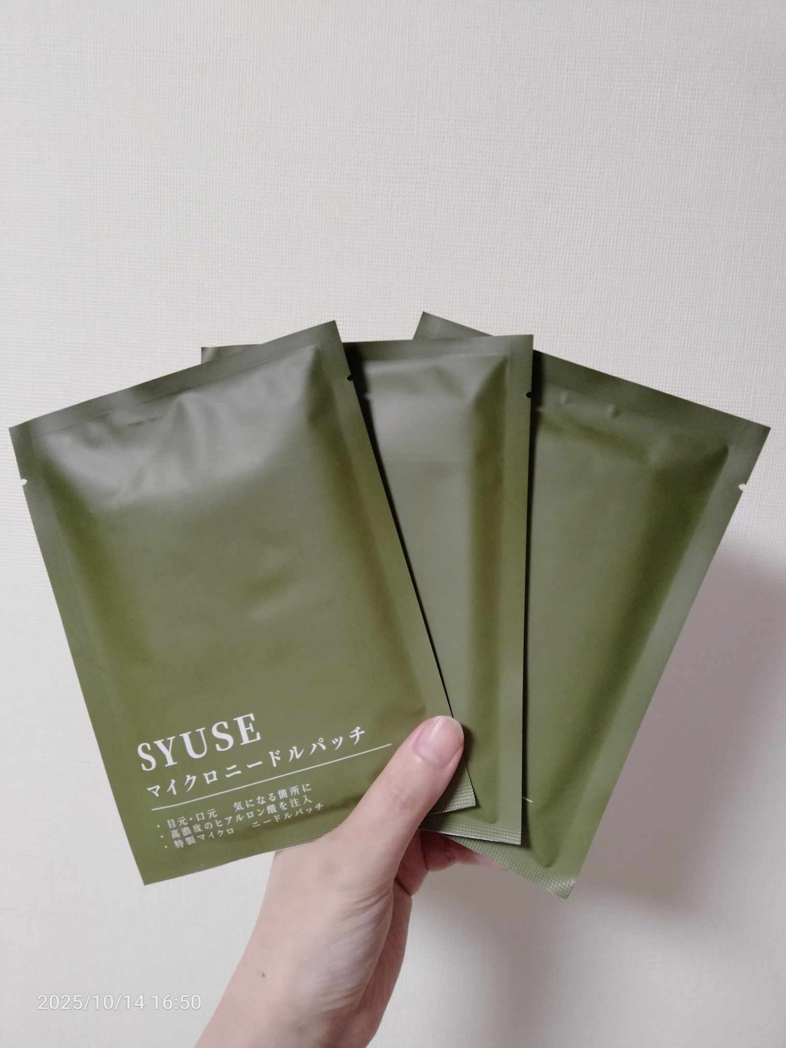 マイクロニードルパッチ/SYUSE/その他スキンケアを使ったクチコミ（2枚目）