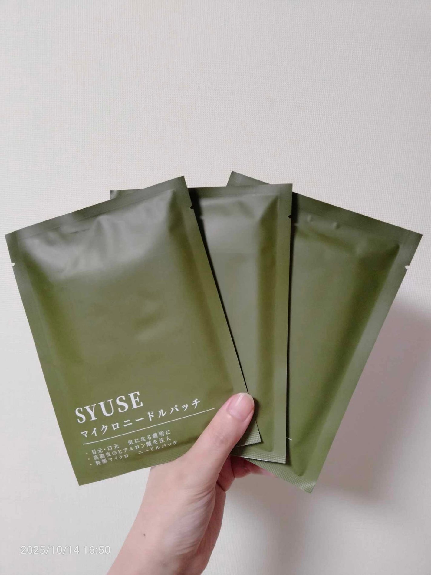 マイクロニードルパッチ/SYUSE/その他スキンケアを使ったクチコミ(2枚目)