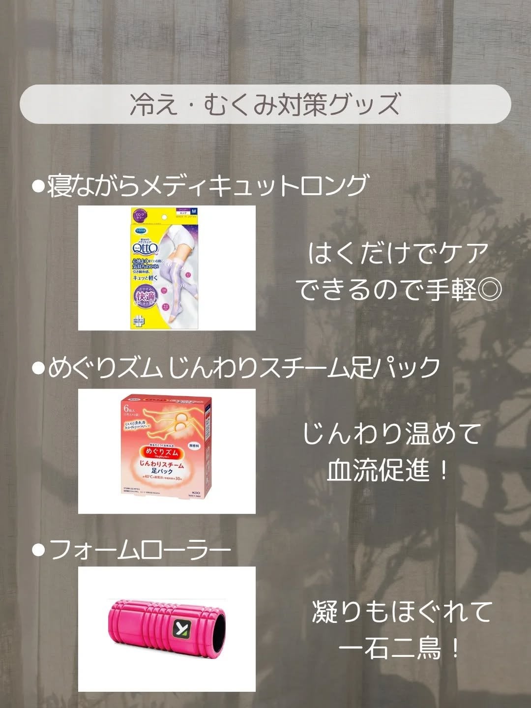 寝ながらメディキュット ロング/メディキュット/着圧ソックス・レギンスを使ったクチコミ(7枚目)