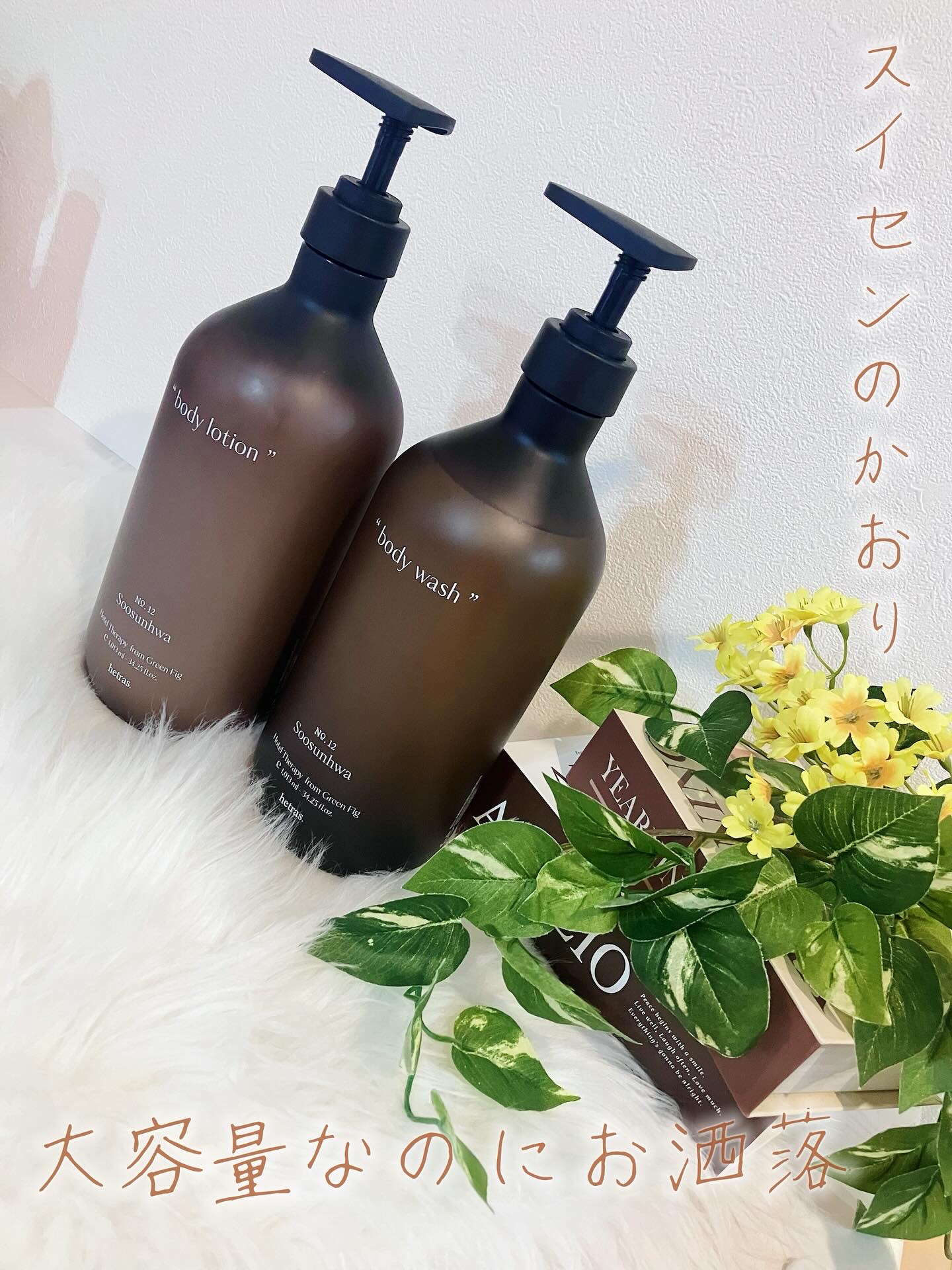 ヘトラス　ボディーローション/hetras/その他スキンケアを使ったクチコミ（1枚目）