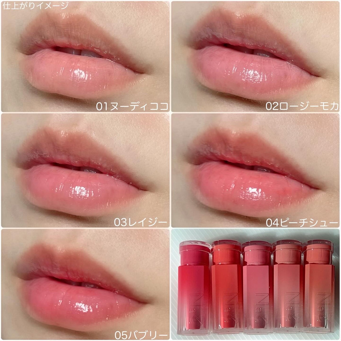 グレイズバウンシングティント/2aN/リップティントを使ったクチコミ(4枚目)