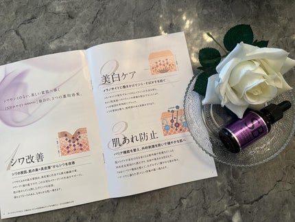 SBホワイト/EBiS化粧品/美容液を使ったクチコミ(3枚目)