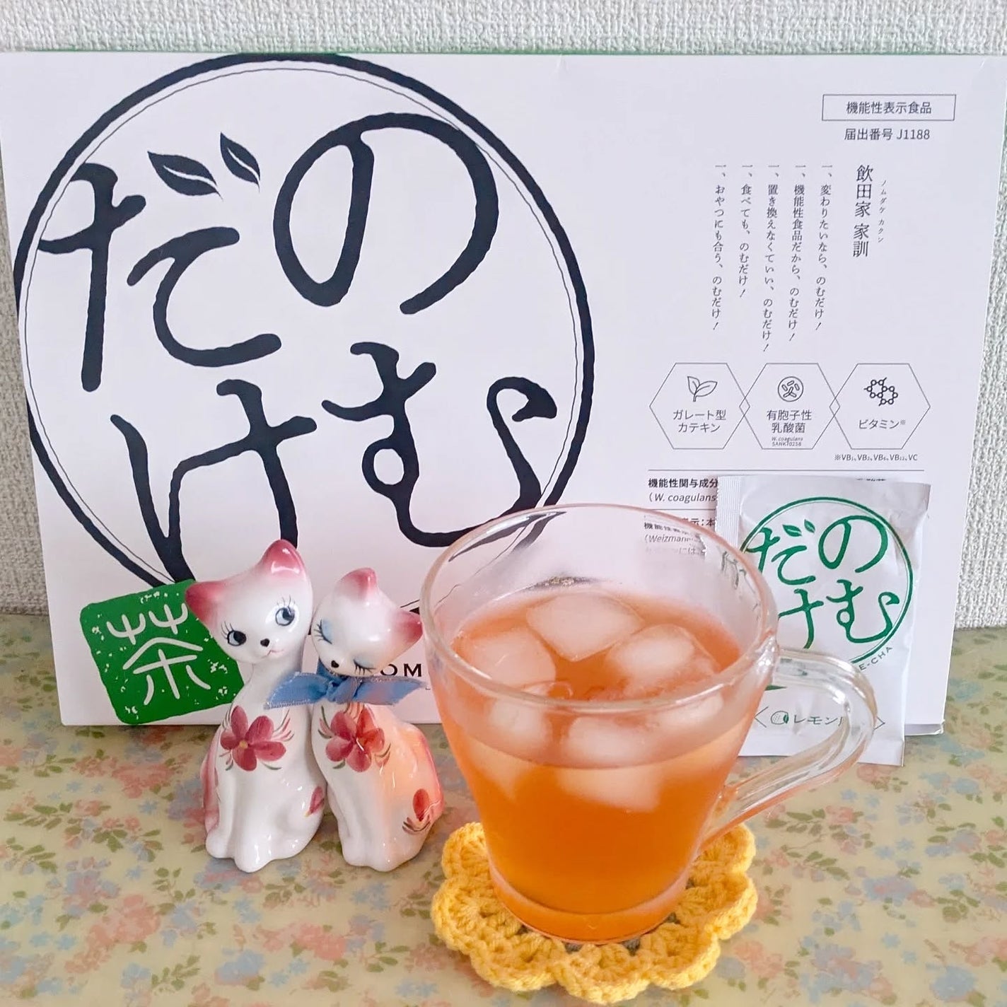 **Smiley** on LIPS 「@nomudakecha様よりのむだけ茶をいただきました😊💖「..」(1枚目)