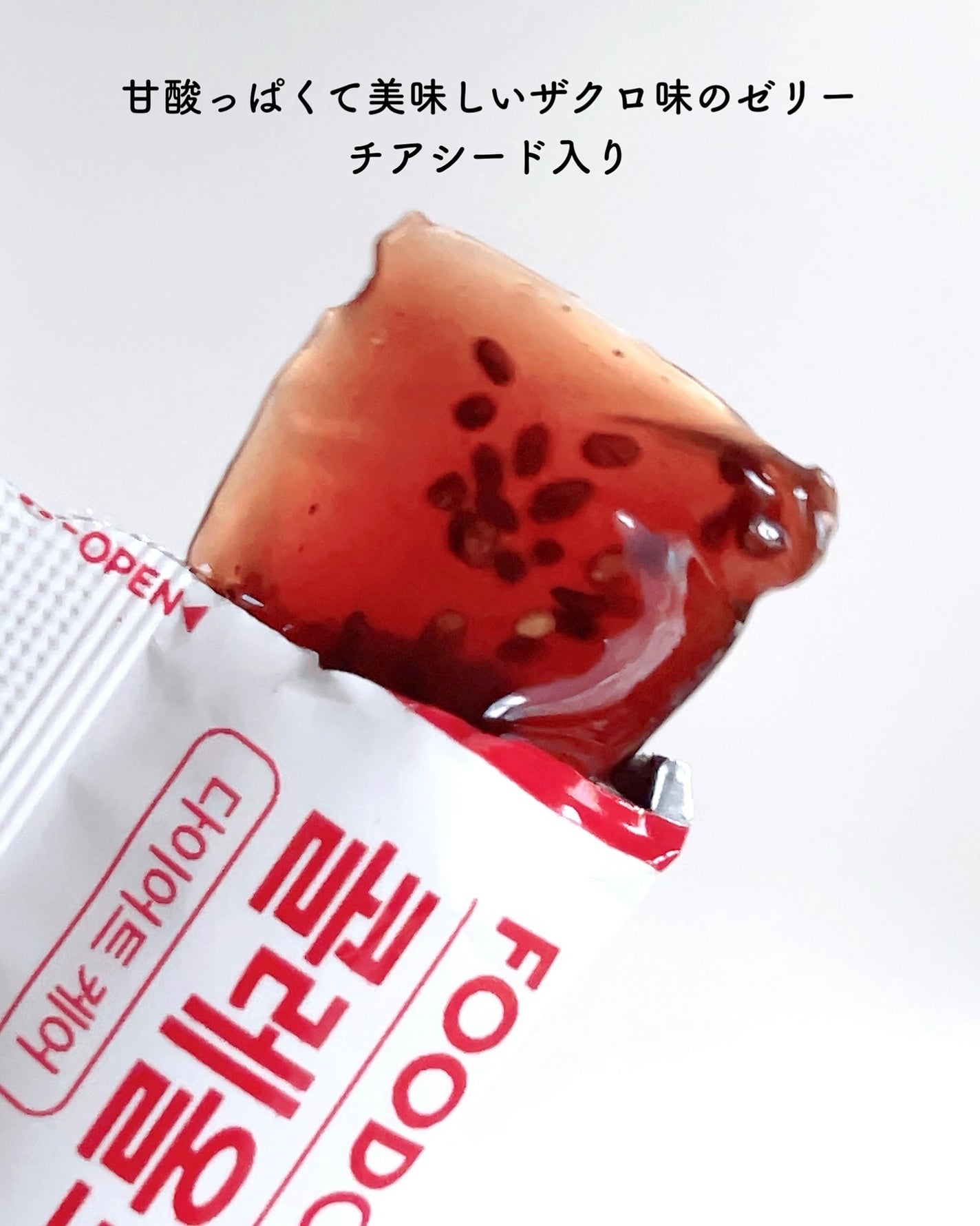 コレオロジーカットゼリー/FOODOLOGY/食品を使ったクチコミ(3枚目)