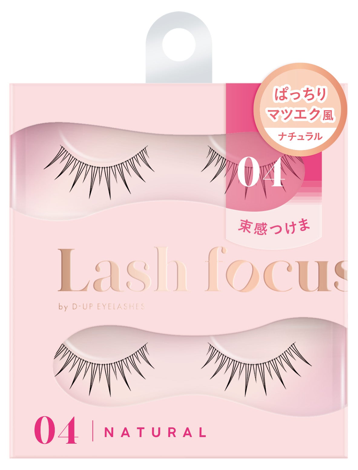 ラッシュフォーカス 04