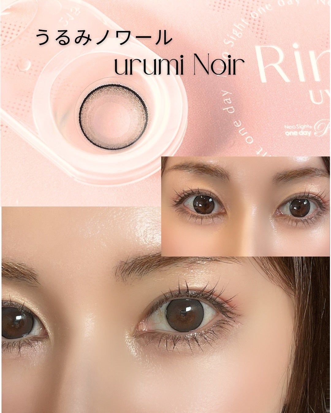 Megu on LIPS 「@look_official10/27発売💫ネオサイトワンデー..」(3枚目)
